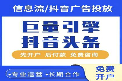 百度广告竞价如何助力中小企业快速成长？