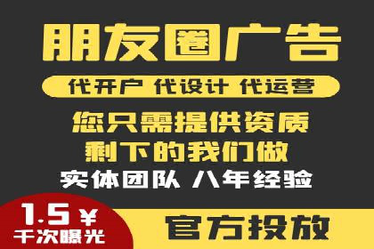搜索广告开户并享受高额返点的秘诀
